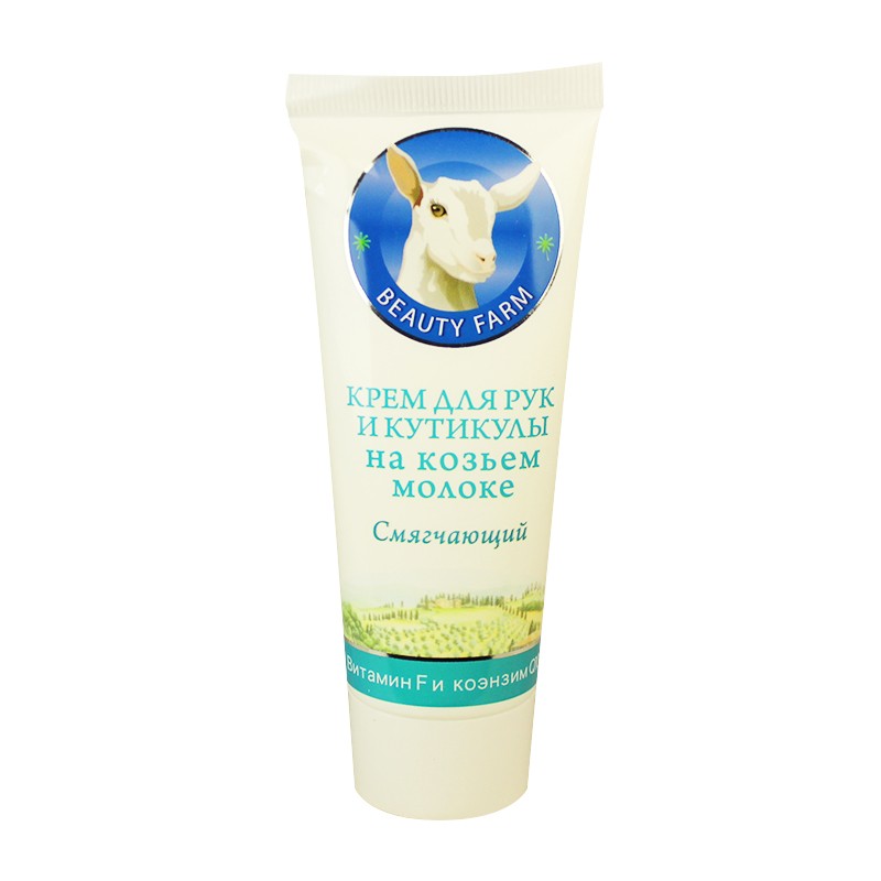 Крем Beauty Farm 75мл.  д/рук и кутикулы смягчающий