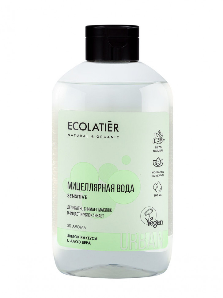 Мицеллярная вода Ecolatier 600мл. цветок кактуса & алоэ вера, для чувствительной кожи