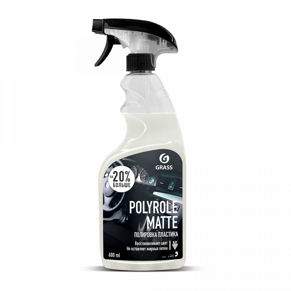Ср-во Grass 600мл. Polyrol matte Виноград полироль пластика (6)