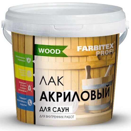 Лак FARBITEX ПРОФИ WOOD Акриловый д/бань и саун 1кг. Матовый (6)