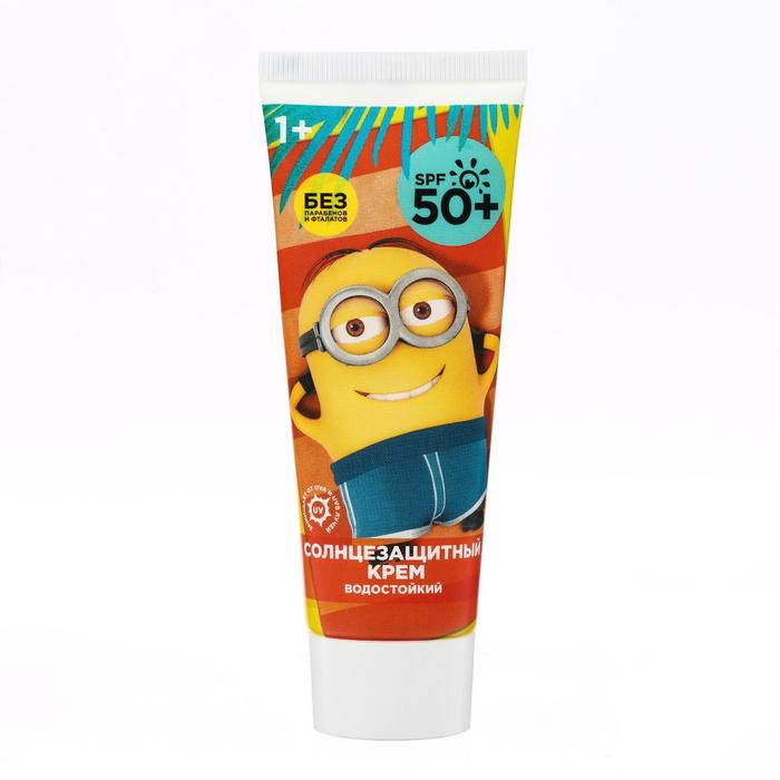 Крем солнцезащитный Гадкий Я 75мл. SPF 50