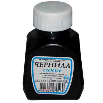 Штемп. краска Чернила СИНИЕ 70мл.