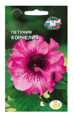 Семена Петуния Корнелия крупноцветковая махровая Седек (уп.10)