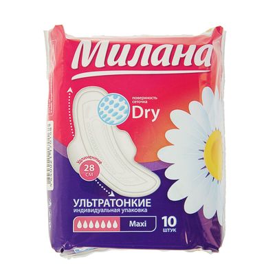 Прокладки МИЛАНА Ультра Макси софт New 10шт. (54)
