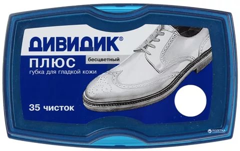 Губка для обуви Дивидик Бесцвет. Плюс (40)