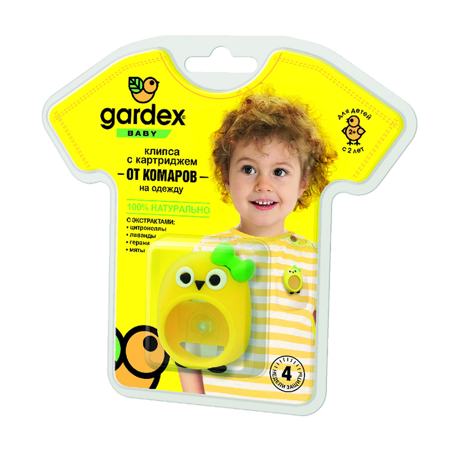 Клипса от комаров Gardex Baby с картириджами #