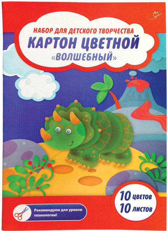 Набор цв. картона А4 10л.10цв. OfficeSpace Волшебный