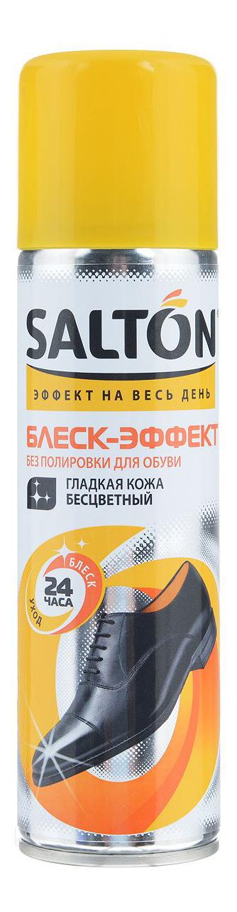 Крем для обуви Salton 250мл. Блеск эффект без полировки