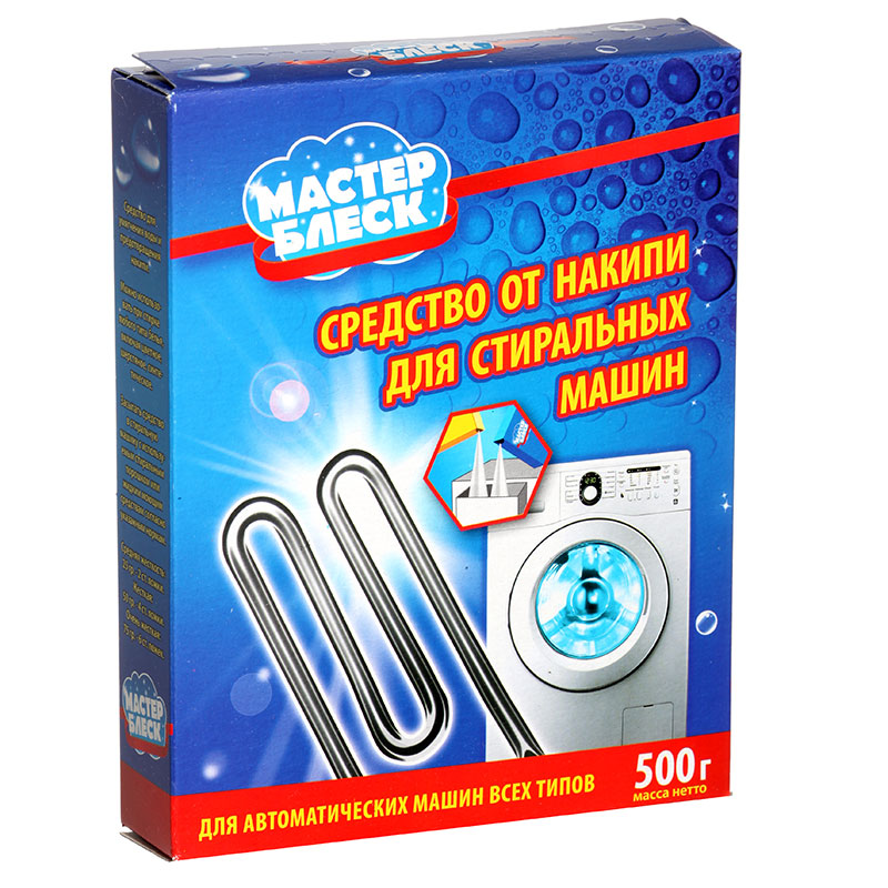 Ср-во Мастер блеск 500г. для удаления накипи в стир. машине