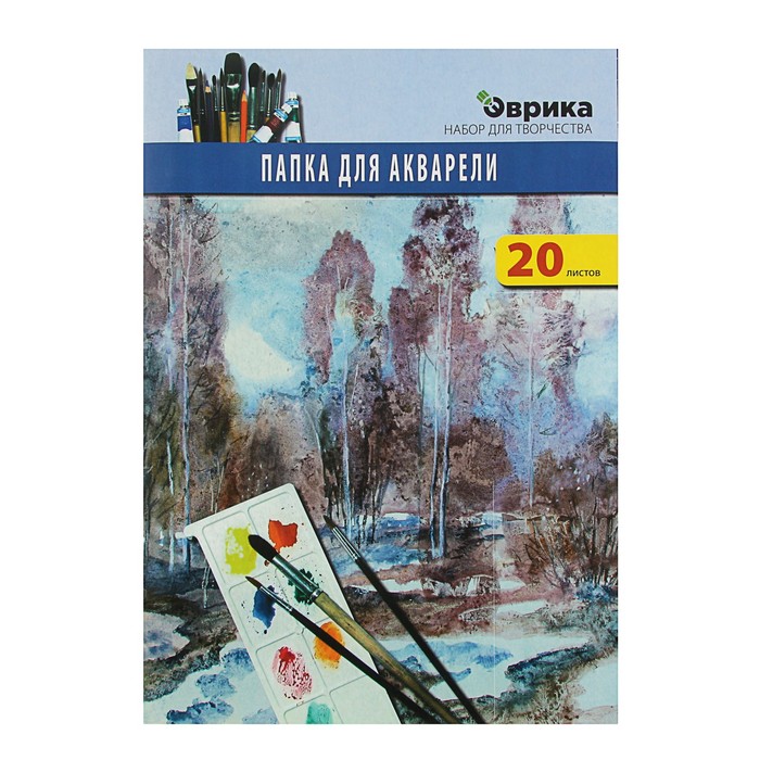 Папка д/акварели А3 20л.