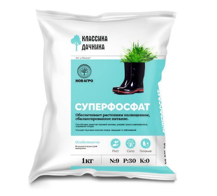 Удобрение НовАгро 1кг. Суперфосфат гранулированый (30)