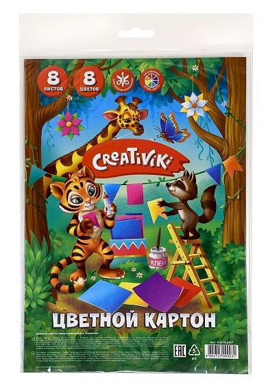 Набор цв. картона А4 8л.8цв. Creativiki немел. 190 г/м2 (20)