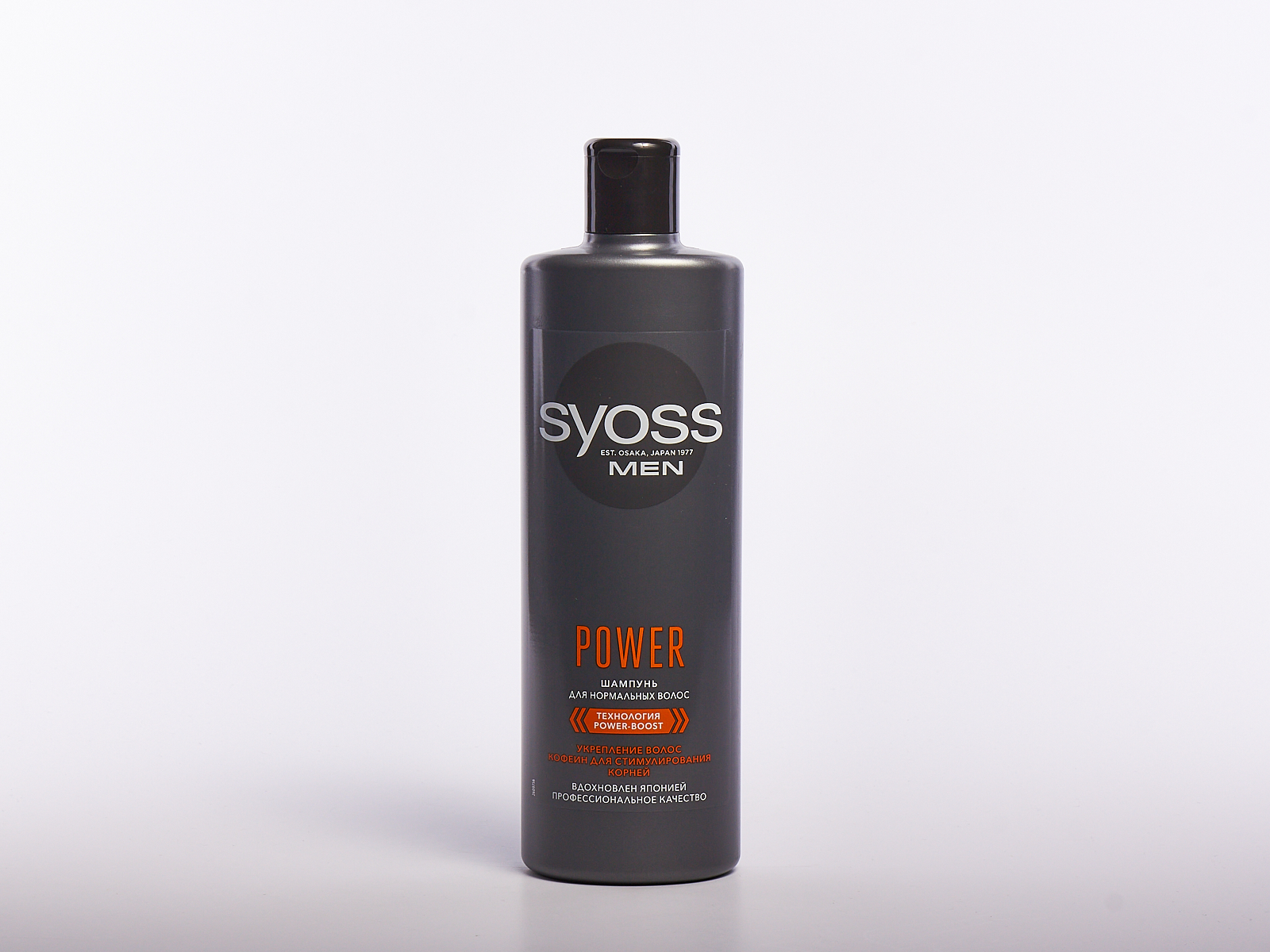 Шампунь SYOSS 450мл. Power