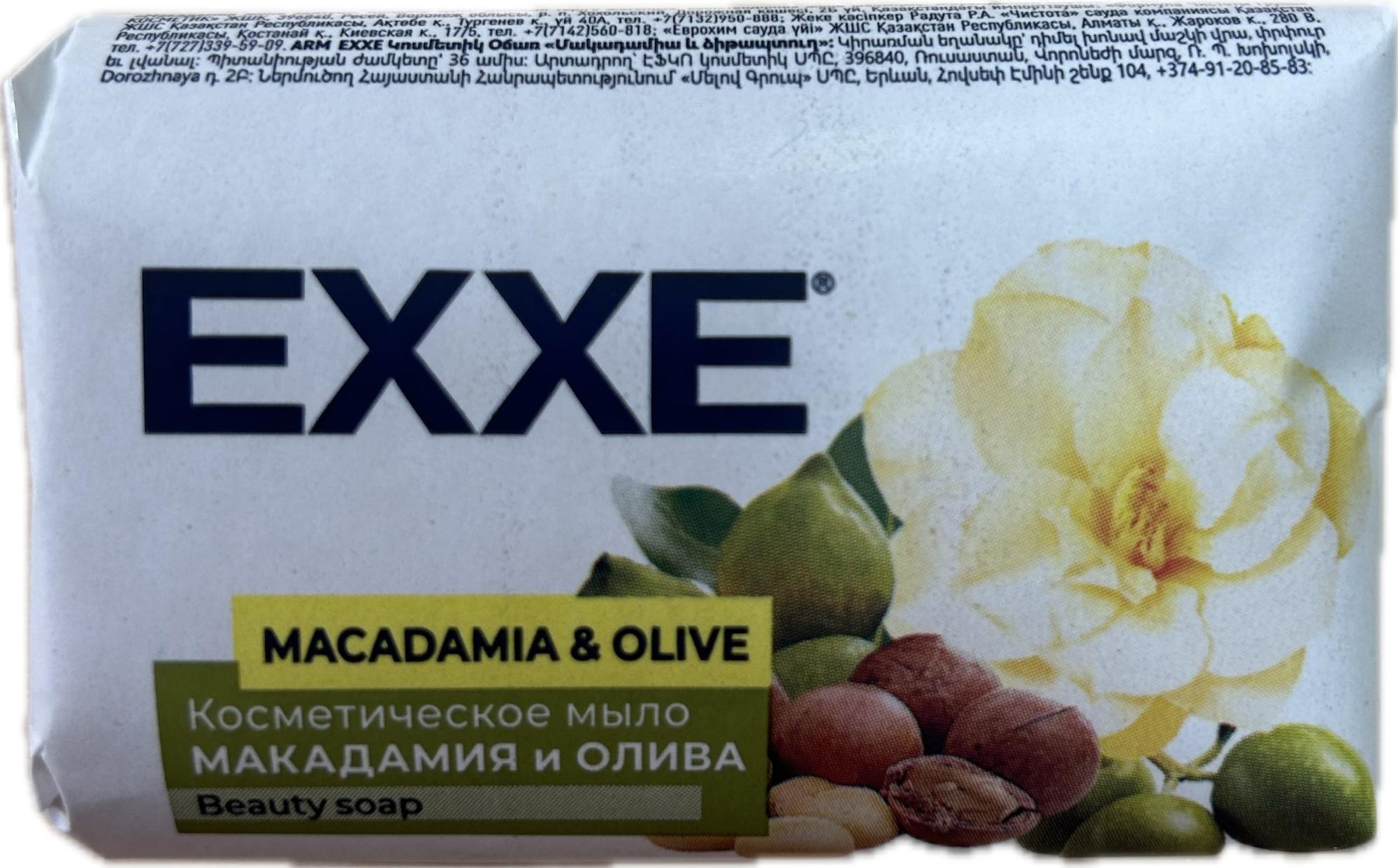 Мыло EXXE 90г. Макадамия и олива (24)