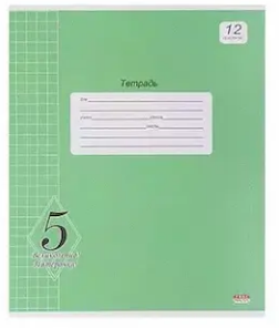 Тетрадь 12л. тв. КЛ. ПрофПресс Великолепно! Пятерка! (уп.20) (240)