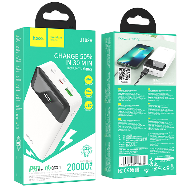 Внешний аккумулятор HOCO J102A Cool figure PD20W+QC3.0 power bank, 5V, 3.0A (20000mAh), белый