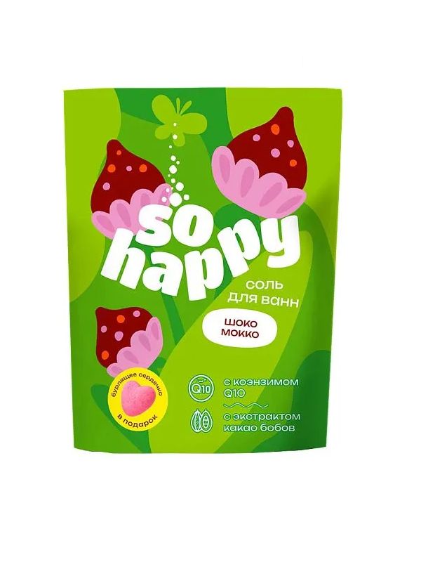 Соль для ванн SOHappy 500г. Шоко мокко (24)