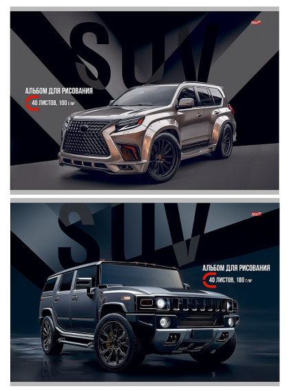 Альбом д/рис. 40л. ТМ"Profit" Внедорожники-4