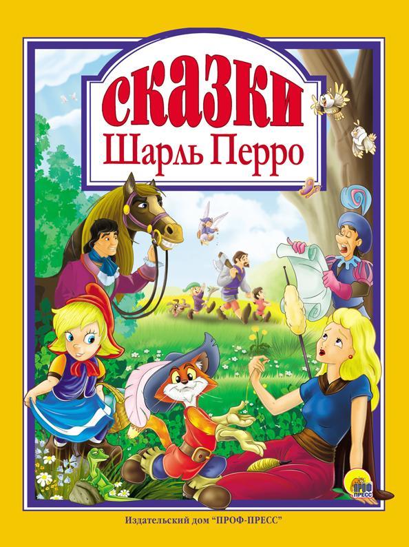 Книжка (Л.С.) в асс. ПрофПресс