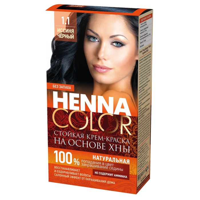Краска д/волос Henna color 1.1 Иссиня-черный 4881