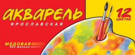 Краски акварель 12цв. Гамма Lori медов. корт.уп.