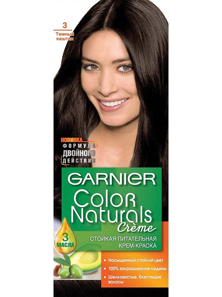 Краска д/волос Garnier Color Naturals 3 темный каштан (12)