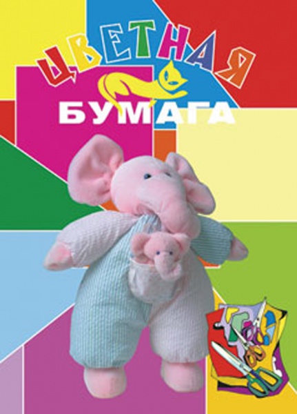 Набор цв. бумаги 10л.10цв. А4 Куклы