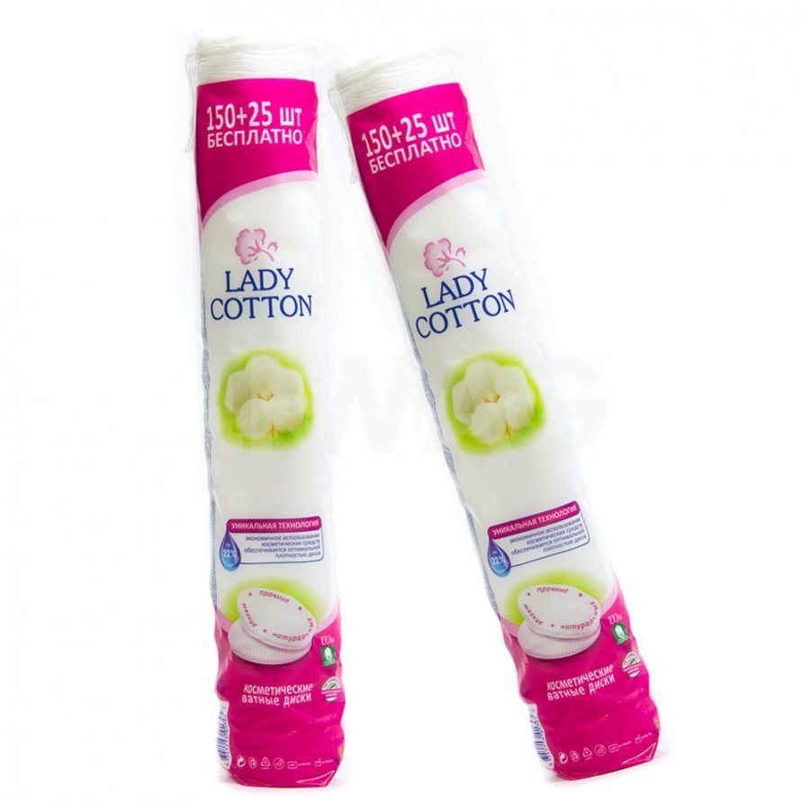 Ватные диски Lady Cotton 150+25шт.