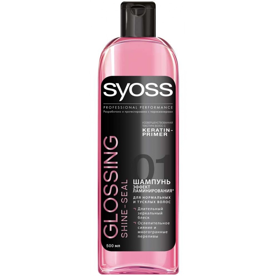 Шампунь SYOSS 500мл Glossing (эфф.ламинирования)