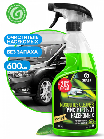Ср-во Grass 600мл. Mosquitos cleaner для удаления следов насекомых (6)