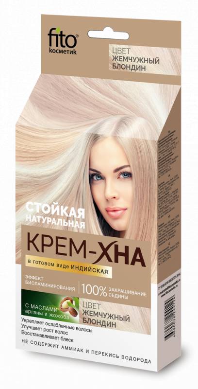 Краска д/волос Хна оттеночная ИНДИЙСКАЯ  в готовом виде  "Жемчужный блондин" 50мл 1128