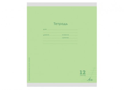 Тетрадь 12л. лин. косая доп. ПрофПресс