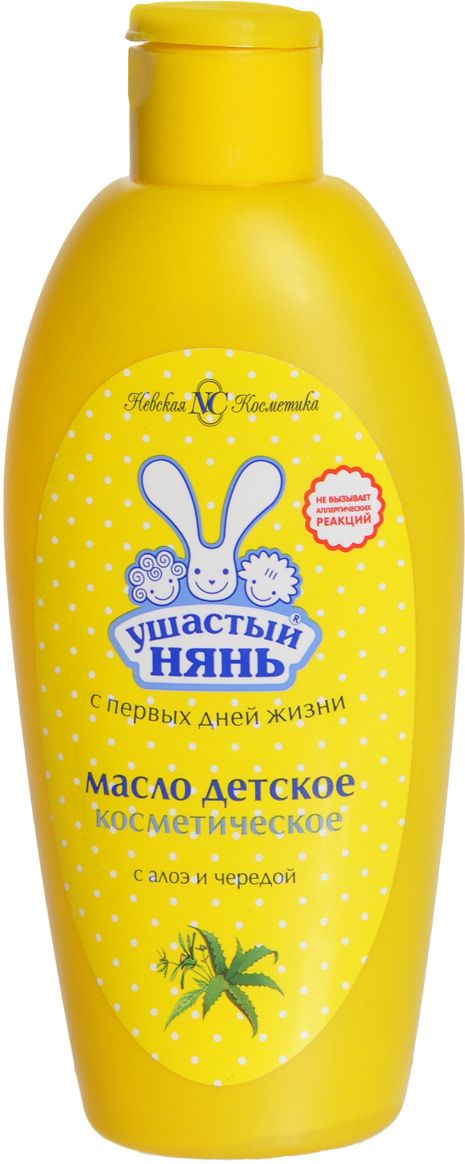 Масло Ушастый нянь 200мл. д/тела Косметическое детское
