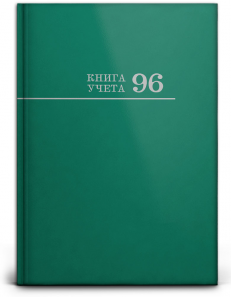 Книга учета 96л. ПрофПресс Зеленая, клетка, глянц.ламин.