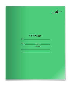 Тетрадь 12л. КЛ. Госзнак Беларуси