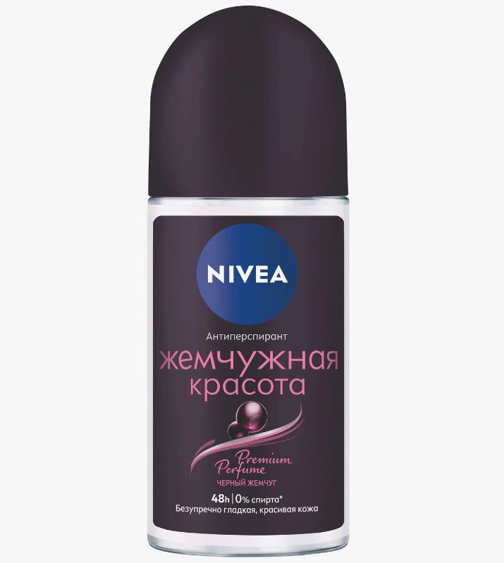 Дез. шарик Нивея 50мл. жен. Жемчужная красота prem perf