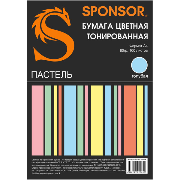 Бумага А4 цветная Sponsor 100л. 5цв*20 л. Пастель