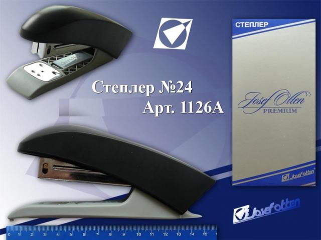 Степлер №24 JO 25л.