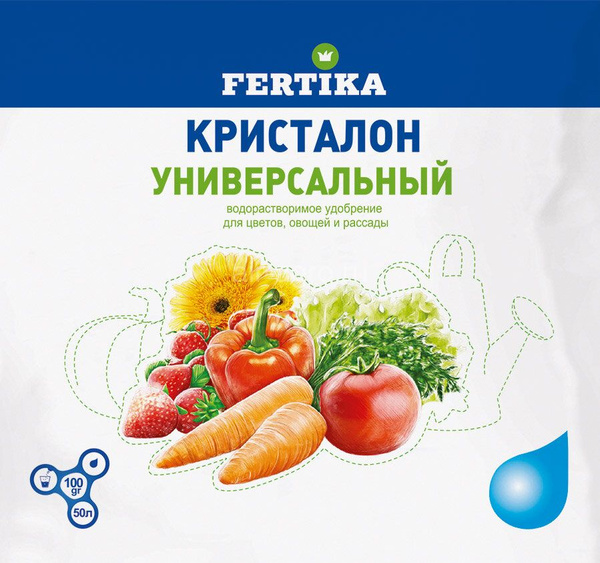 Удобрение Фертика 20г. Кристалон универс. (40/100)