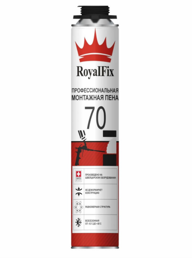 Пена монтажная RoyalFix 70 всесезонная 860мл. (12)