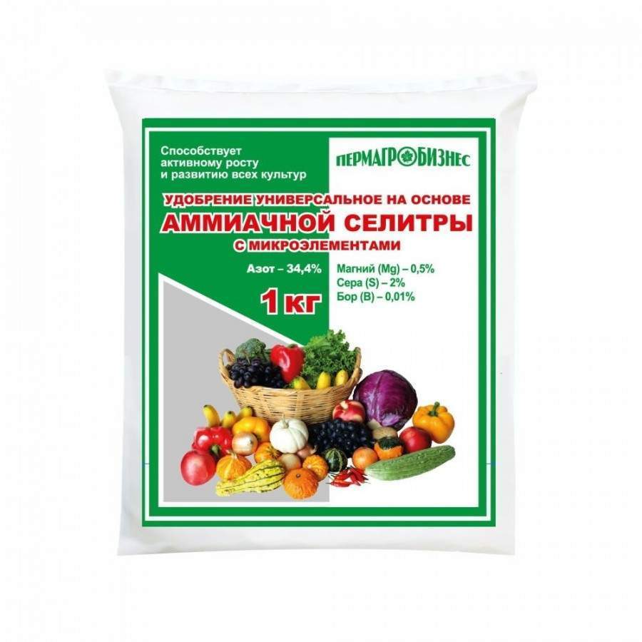 Удобрение ПАБ 1кг. Универсальное на осн. Аммичной селитры