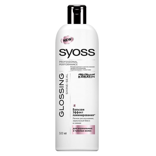 Бальзам SYOSS 500мл. Glossing (эфф.ламинирования)