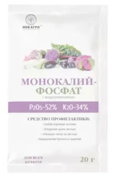 Удобрение НовАгро 20г. Монокалийфосфат (100)