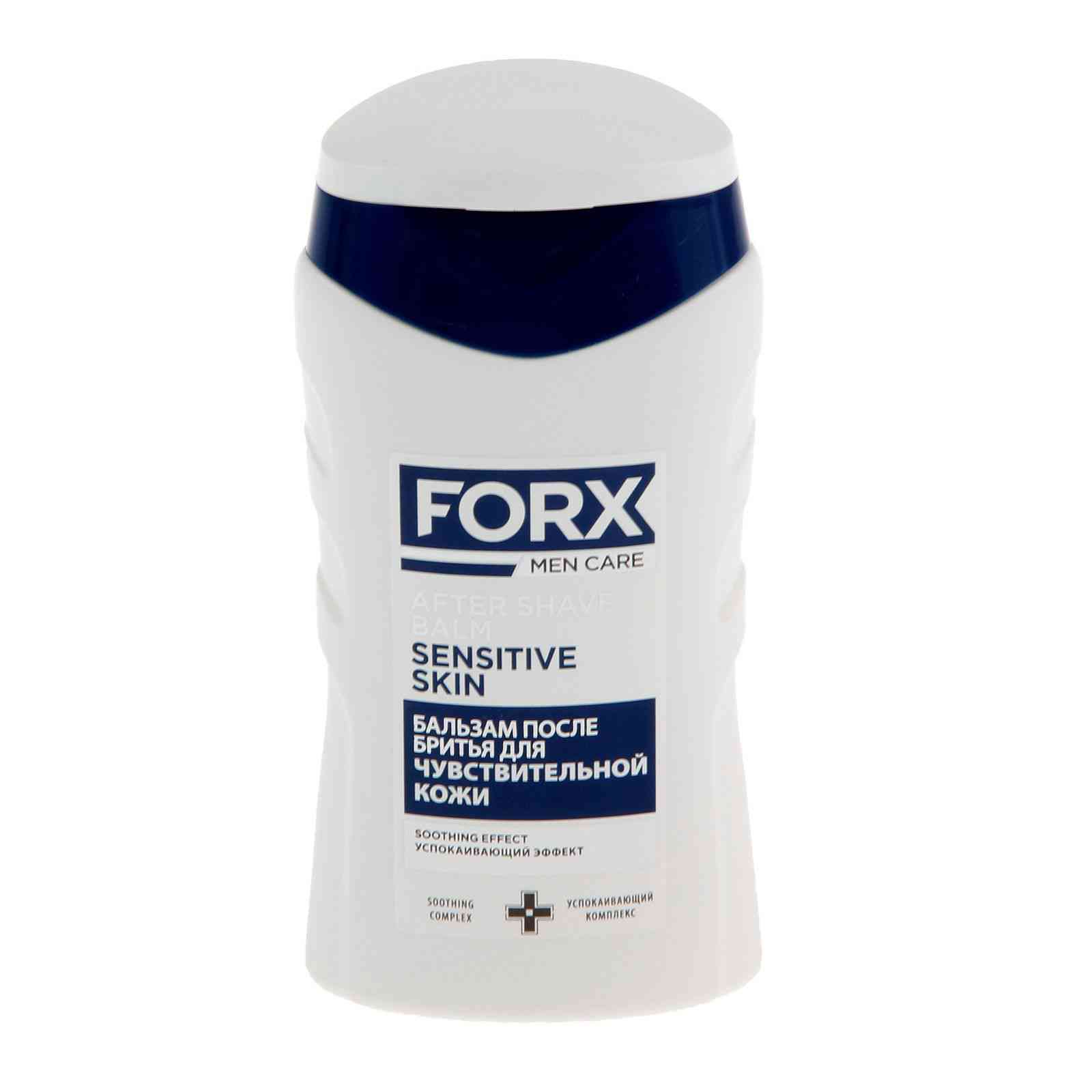 Бальзам д/бритья Forx 150мл. Для чувствительной кожи