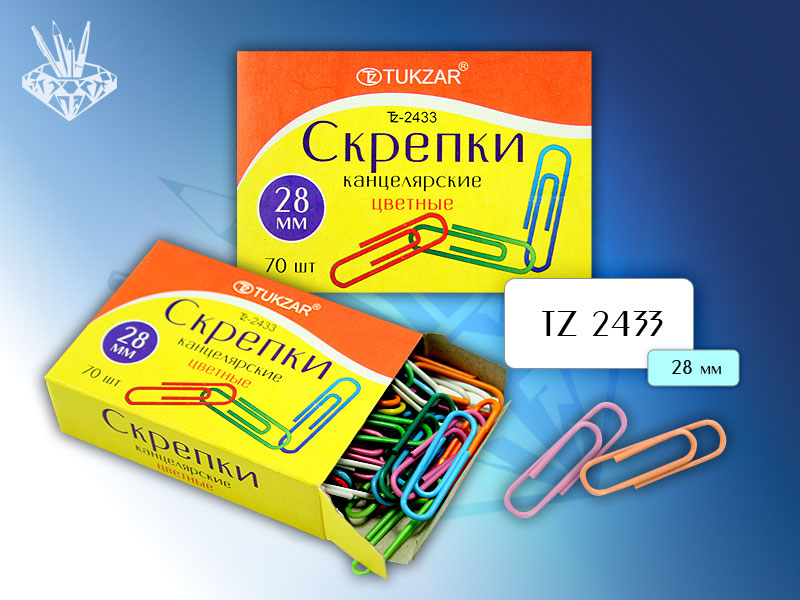 Скрепки 28мм/70шт Tukzar цвет. с вин. пок.