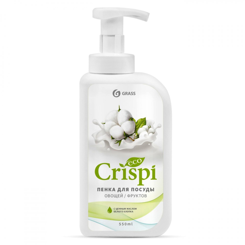 ЖМС Grass 550мл. Crispi пенка Масло белого хлопка