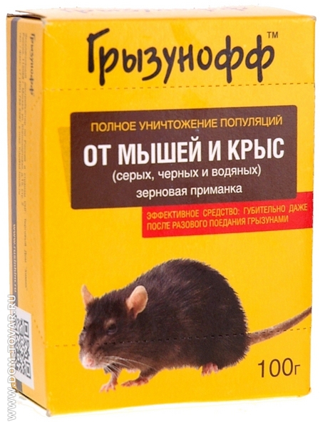 Приманка от грызунов Грызунофф 100гр зерно коробка