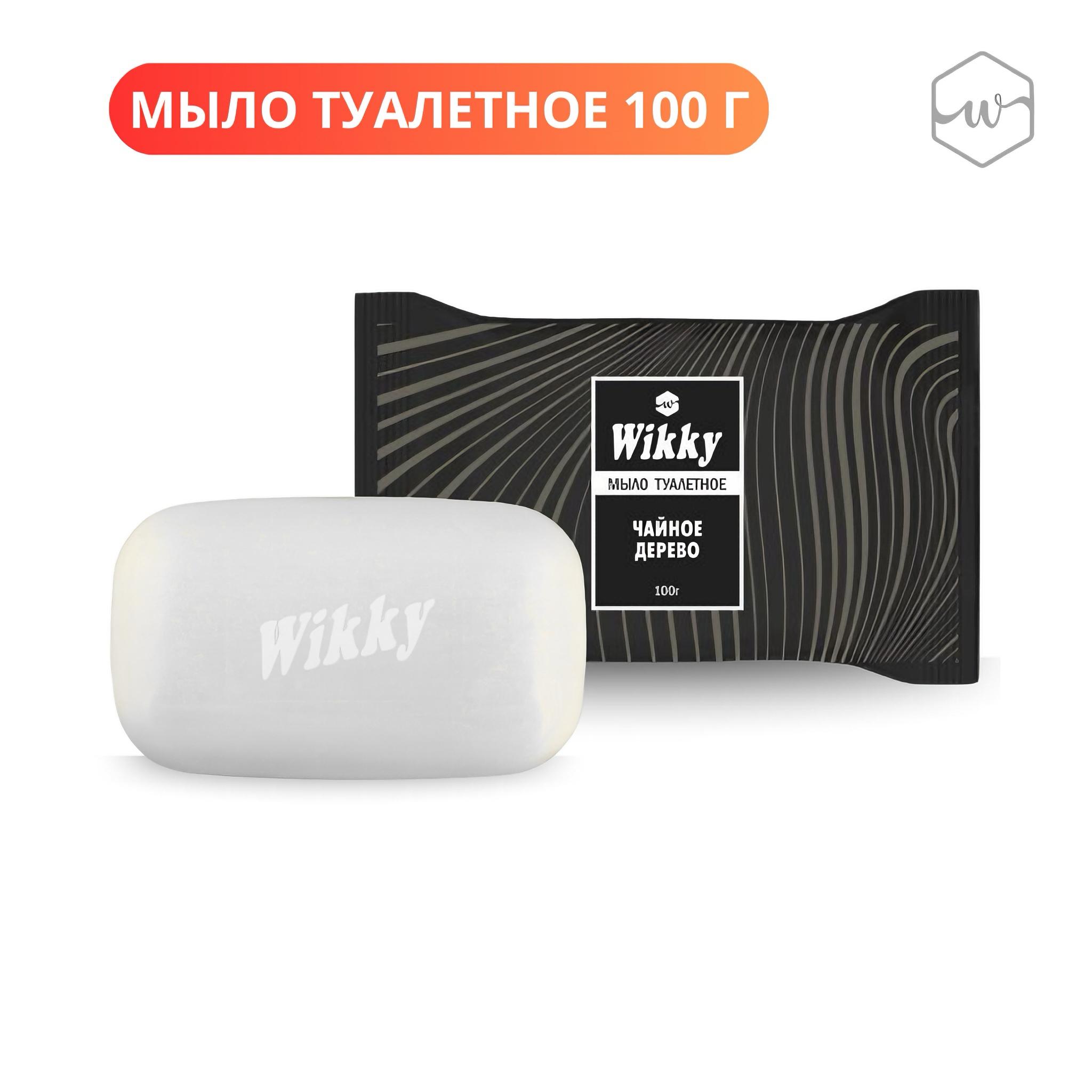 Мыло Wikky 100г. Чайное дерево (72)
