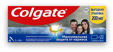 Зубн.паста Colgate 2*100мл. Максимальная защита свежая мята (24)