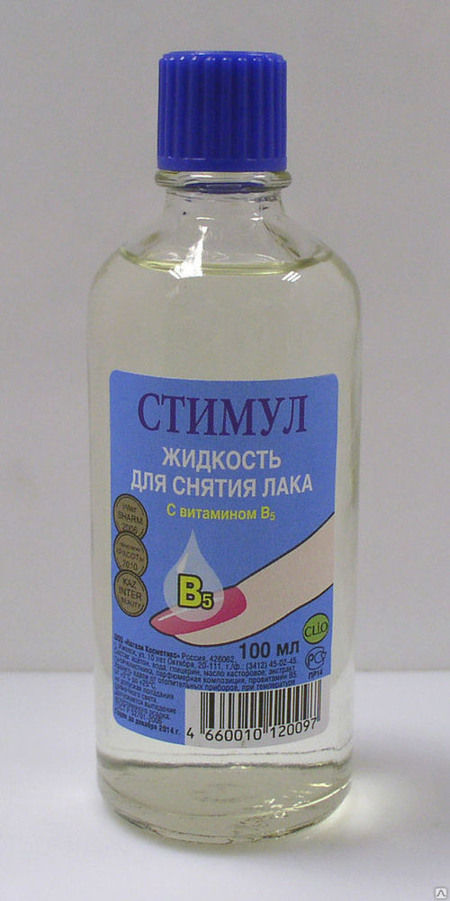 Жидкость д/снятия лака Стимул 100мл. СТЕКЛО